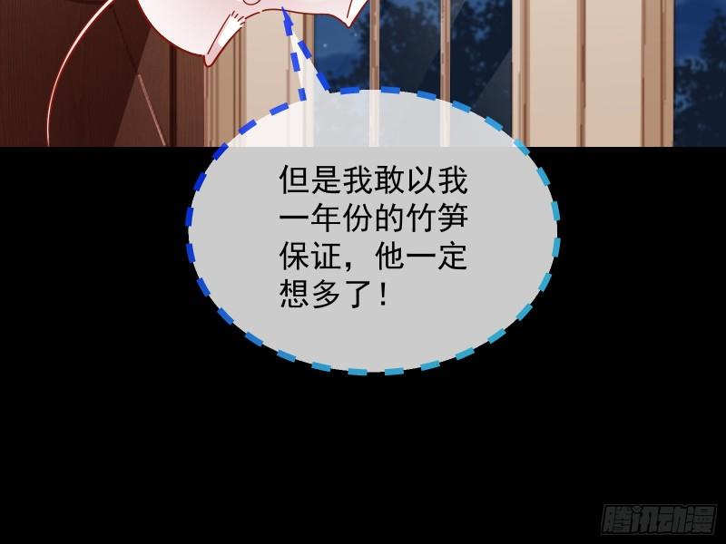 我不爱你96