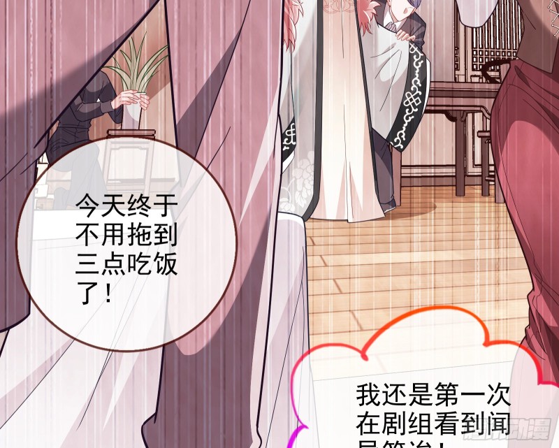 七生七世万里菊花25