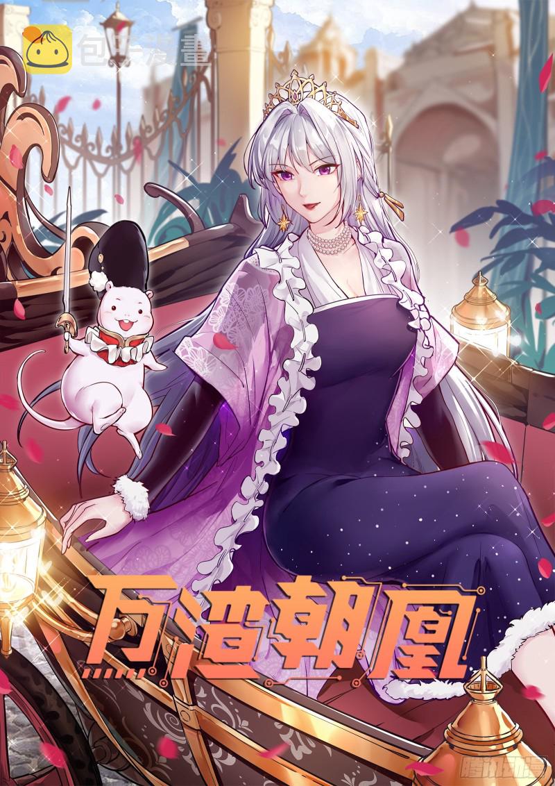 主角光环0
