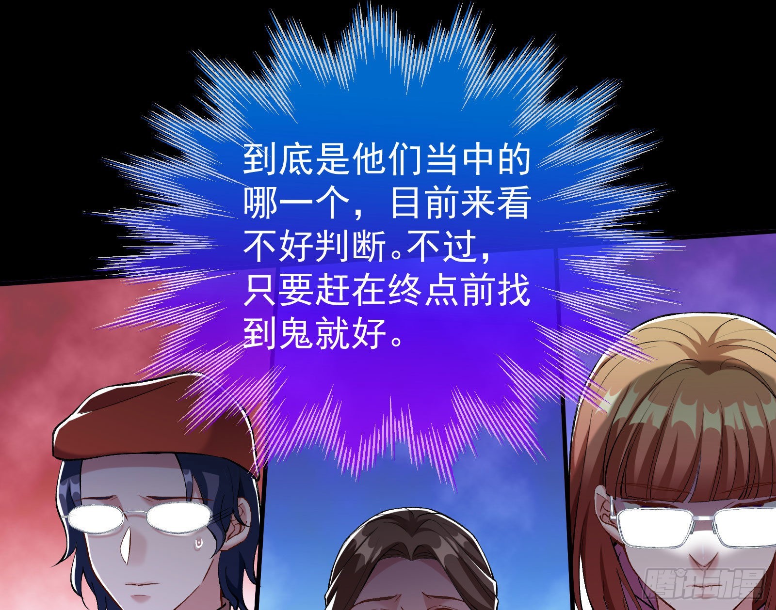 作死90