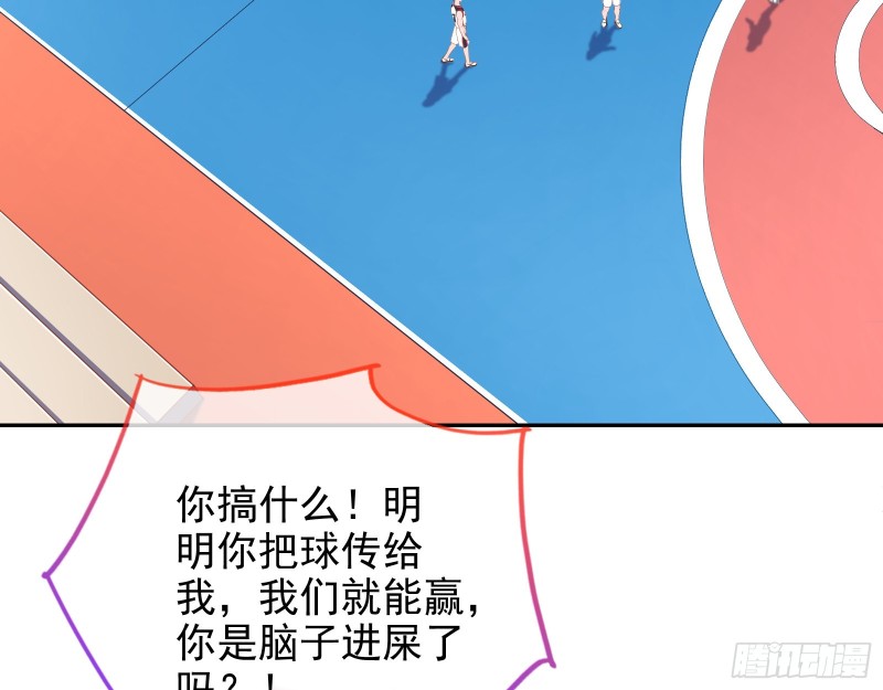 点燃目标人物59