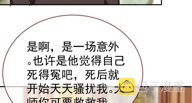 求情81