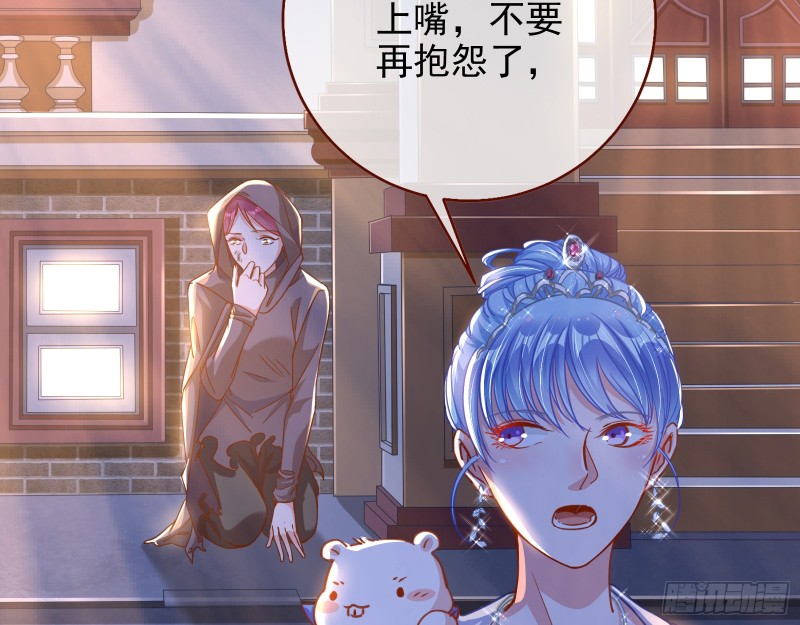 是你活该56