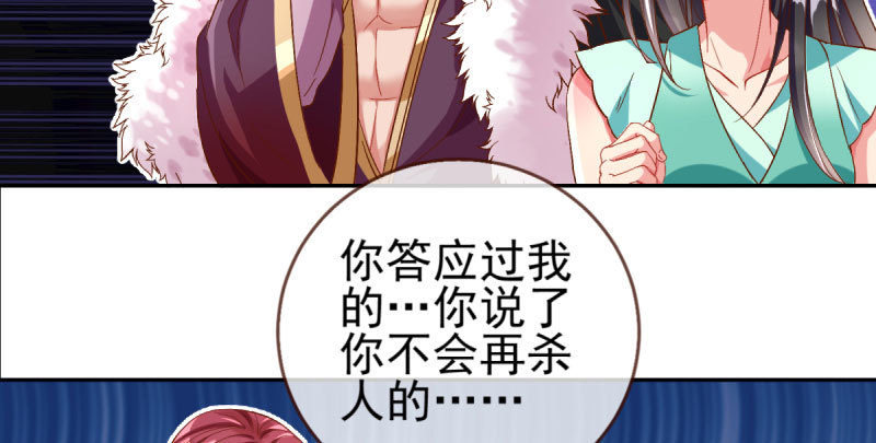 舔狗不得好死21