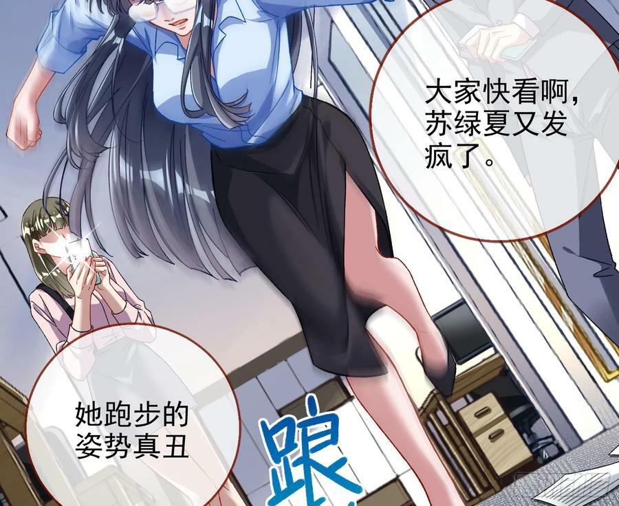 空降热搜41