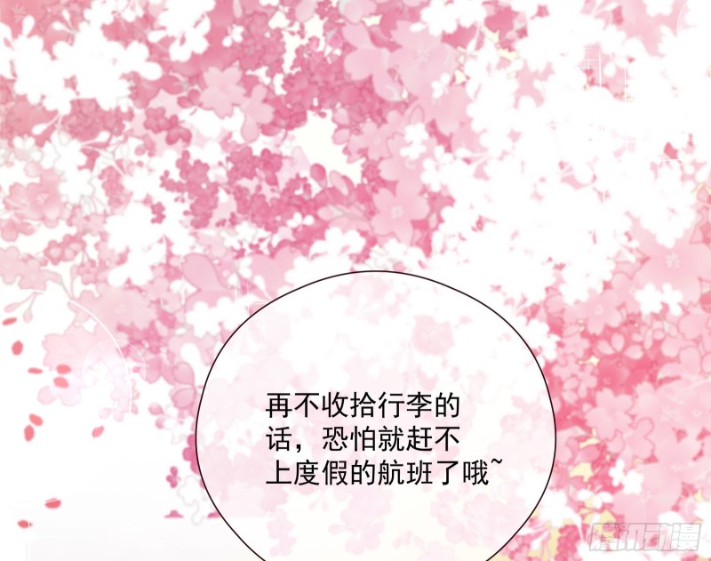 任务完成85
