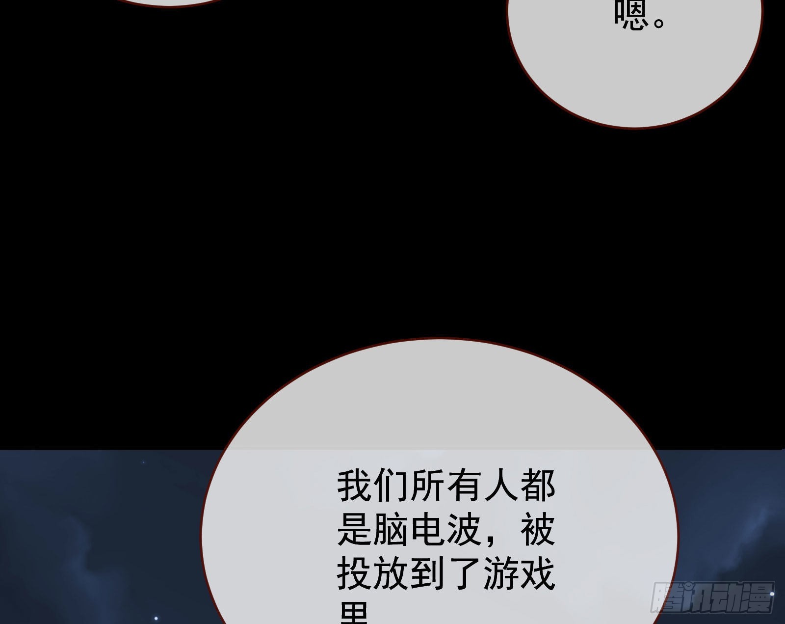 作死30