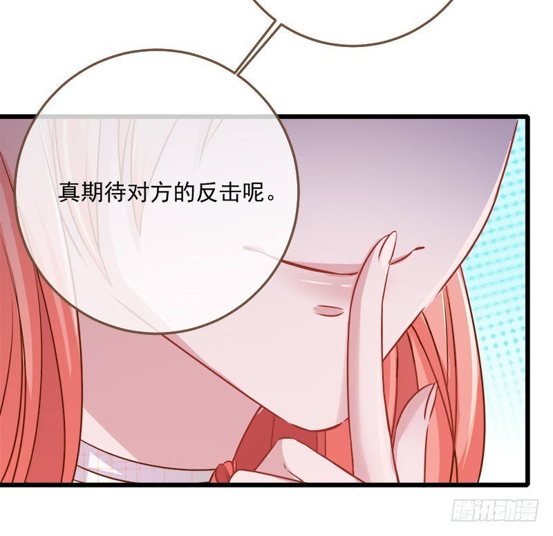 渣男滚粗21