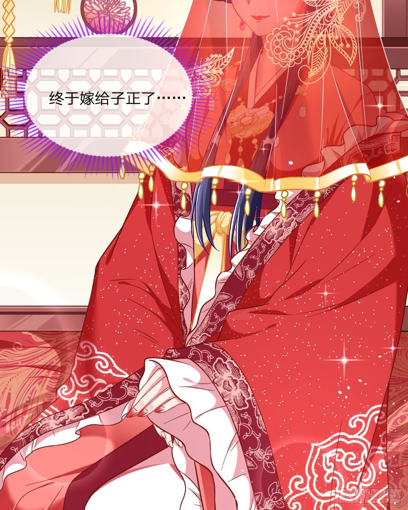 新婚之夜23