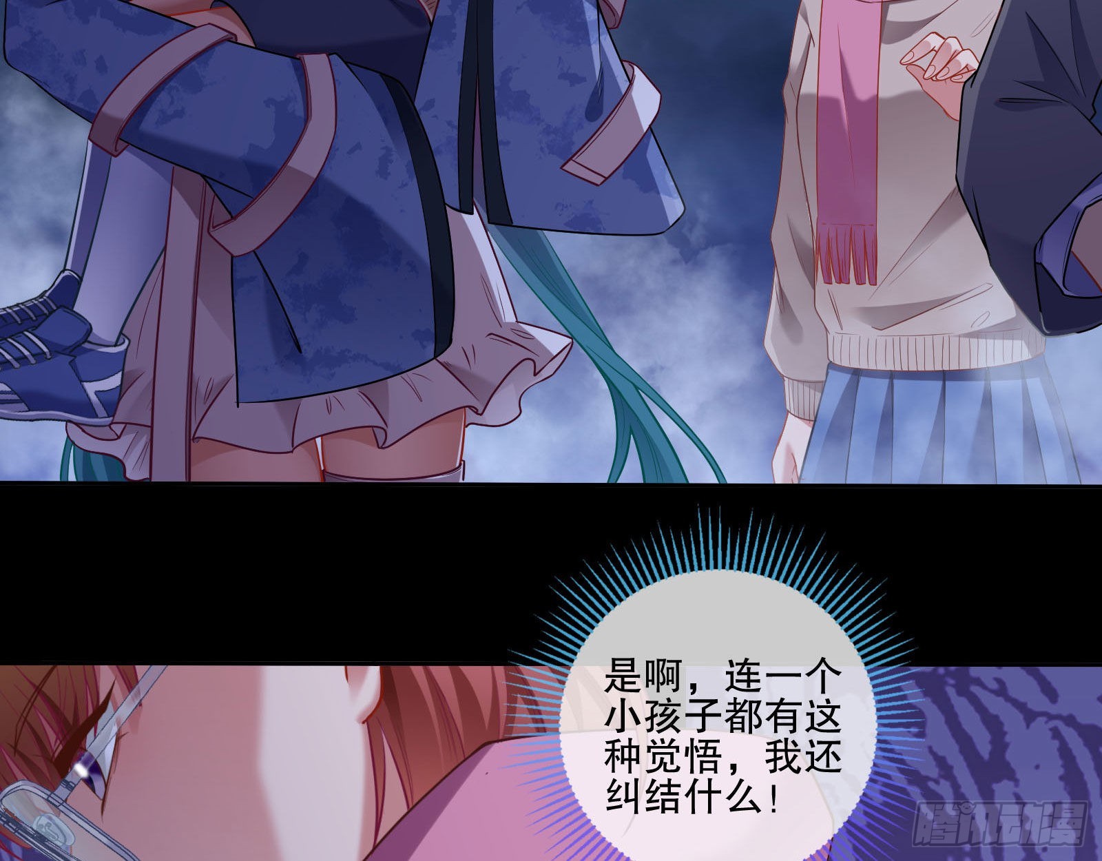 人心暗涌39