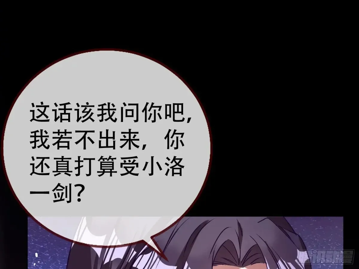 碎片到手12
