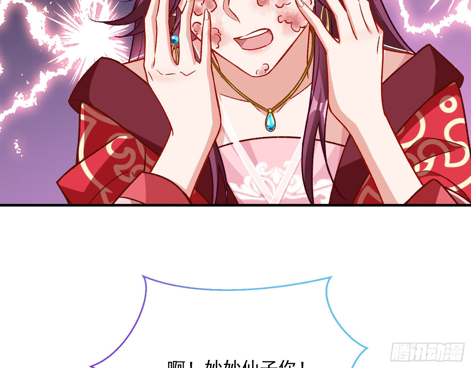 反噬42