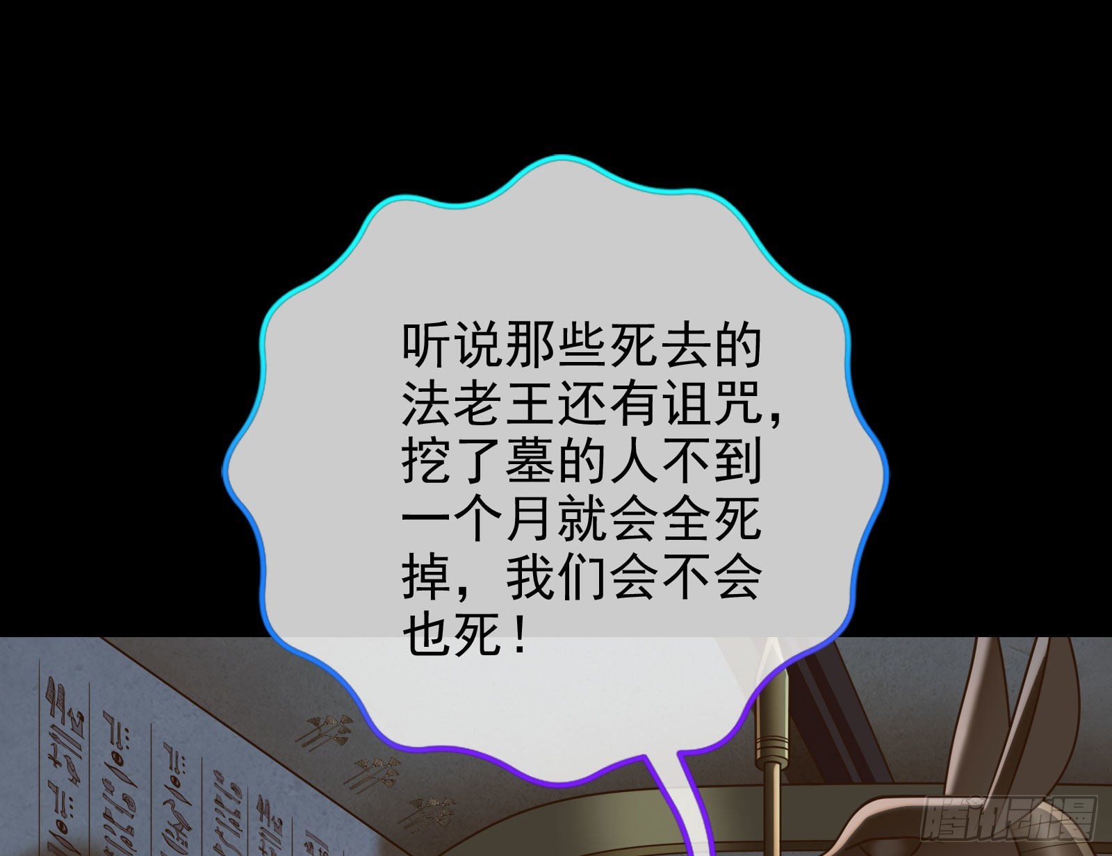 他是你的堂哥？72
