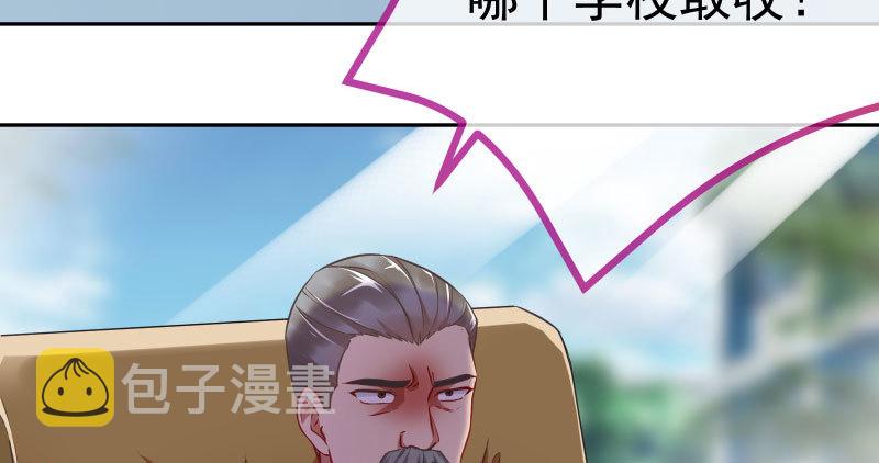 女主老妈杀来121