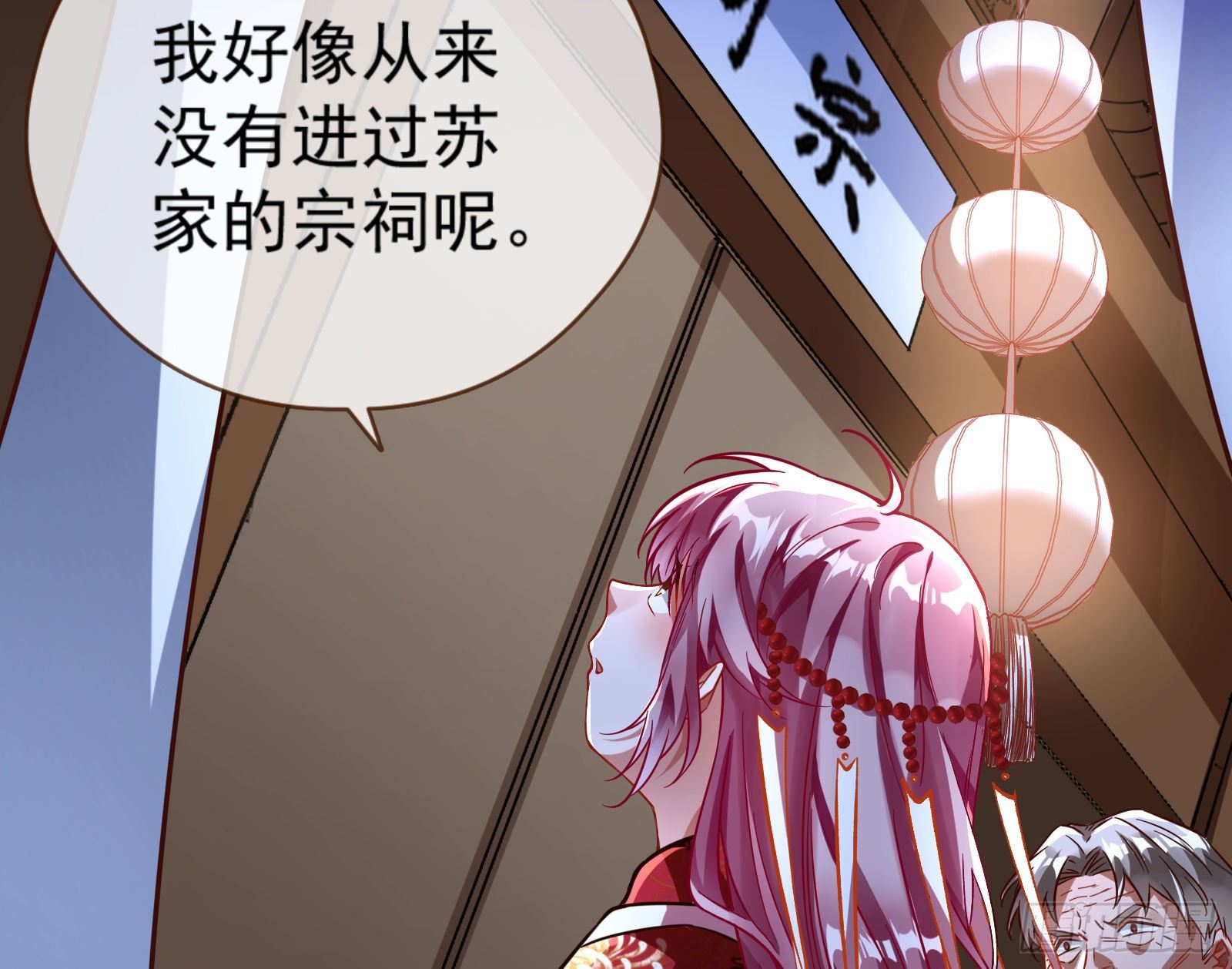 祭祀开始32