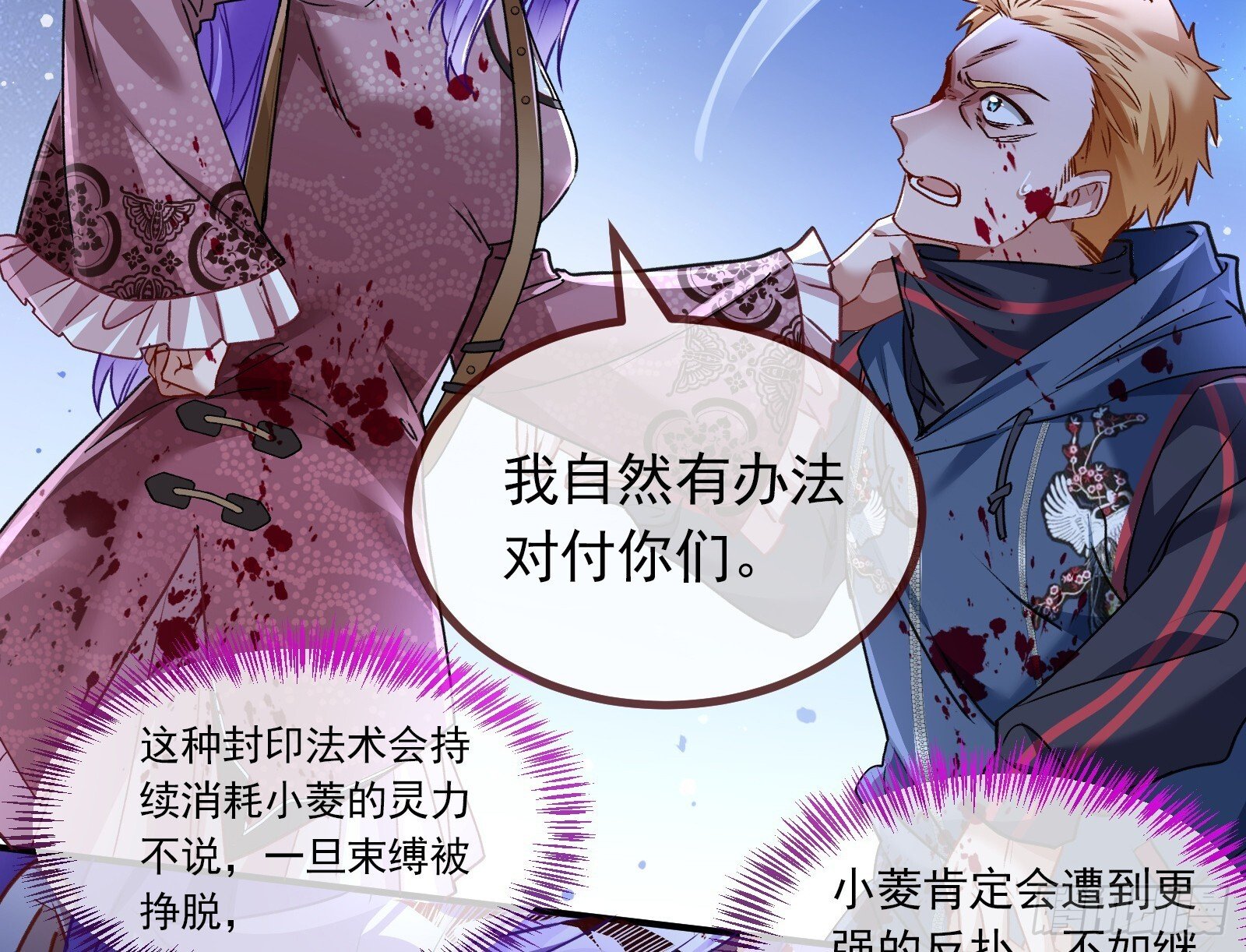 零时审判74