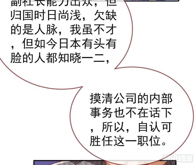 野心14