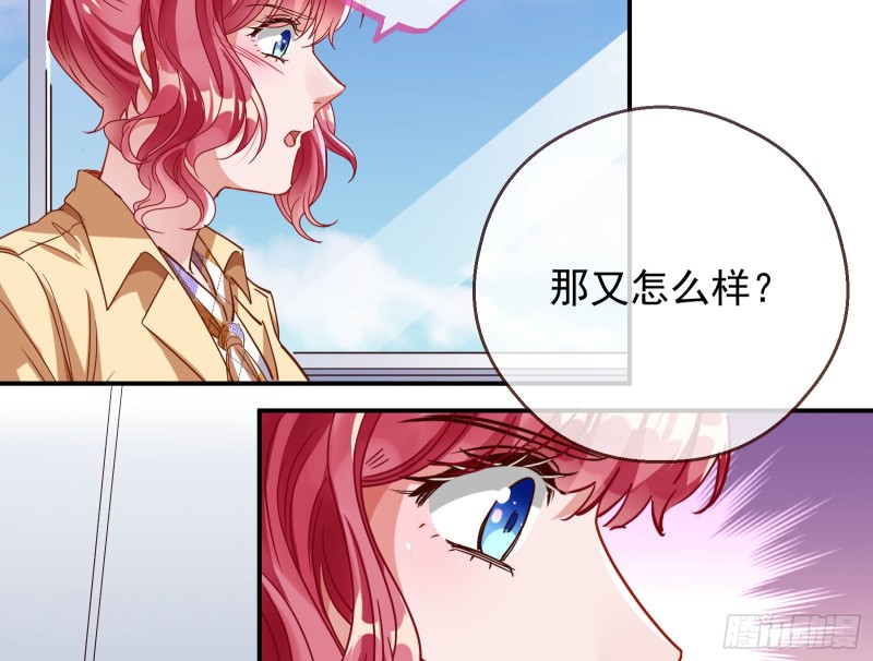 宿主中邪了47