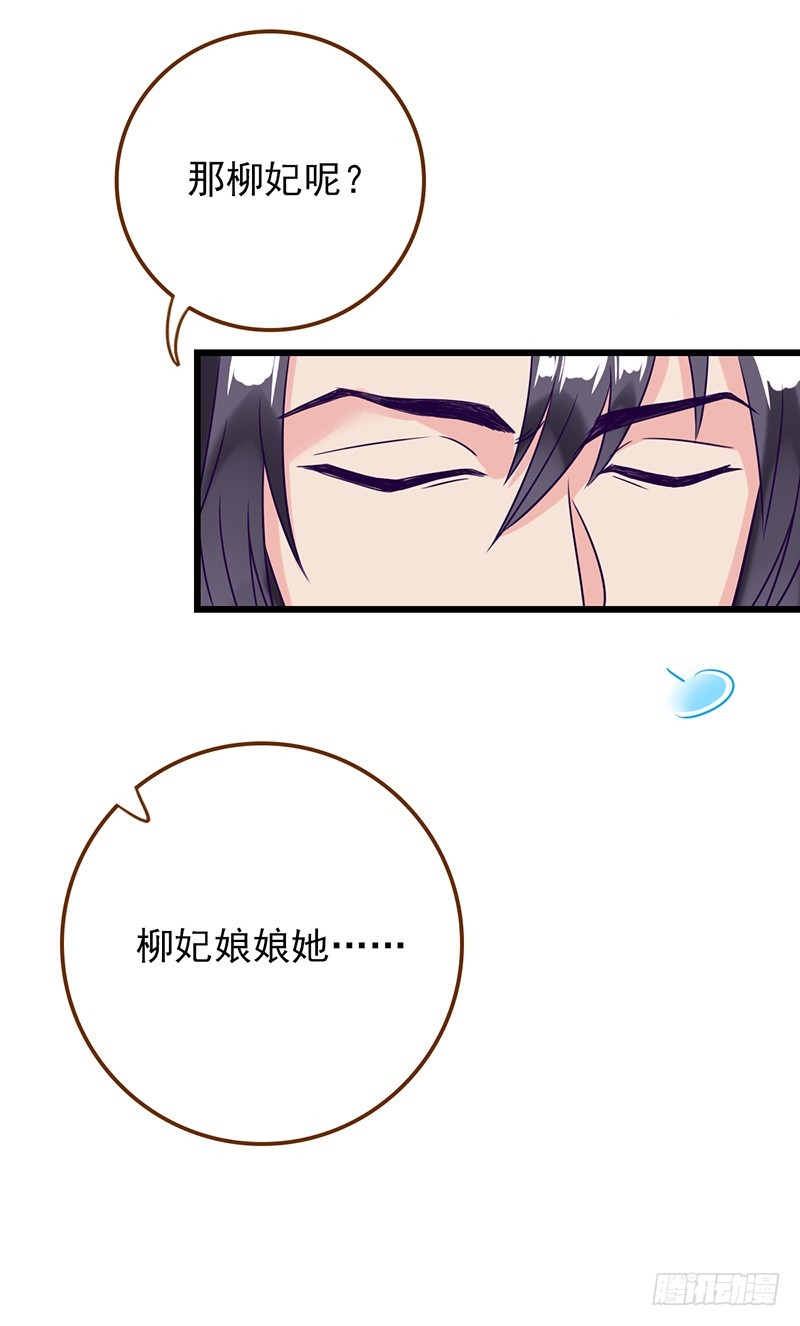 由私通开启的撕逼7