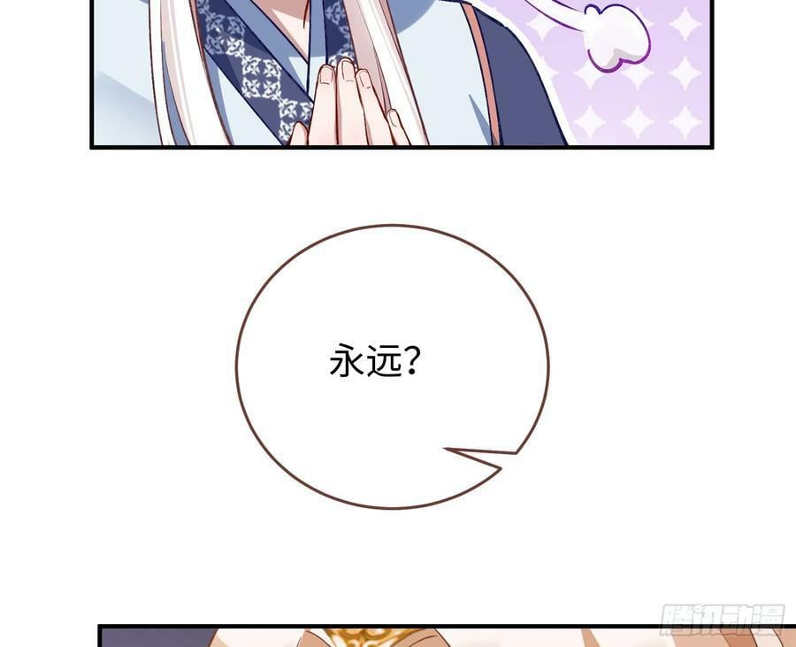 复仇开始53