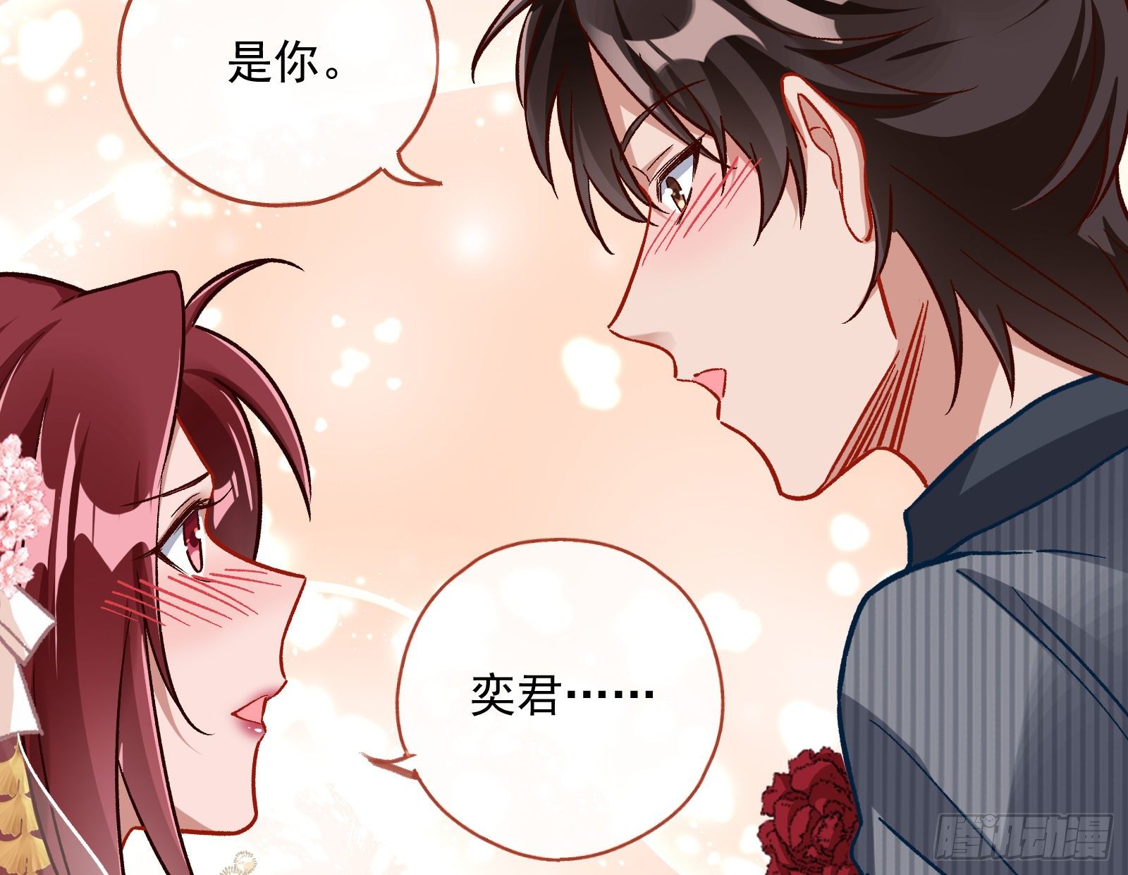 新婚快乐29