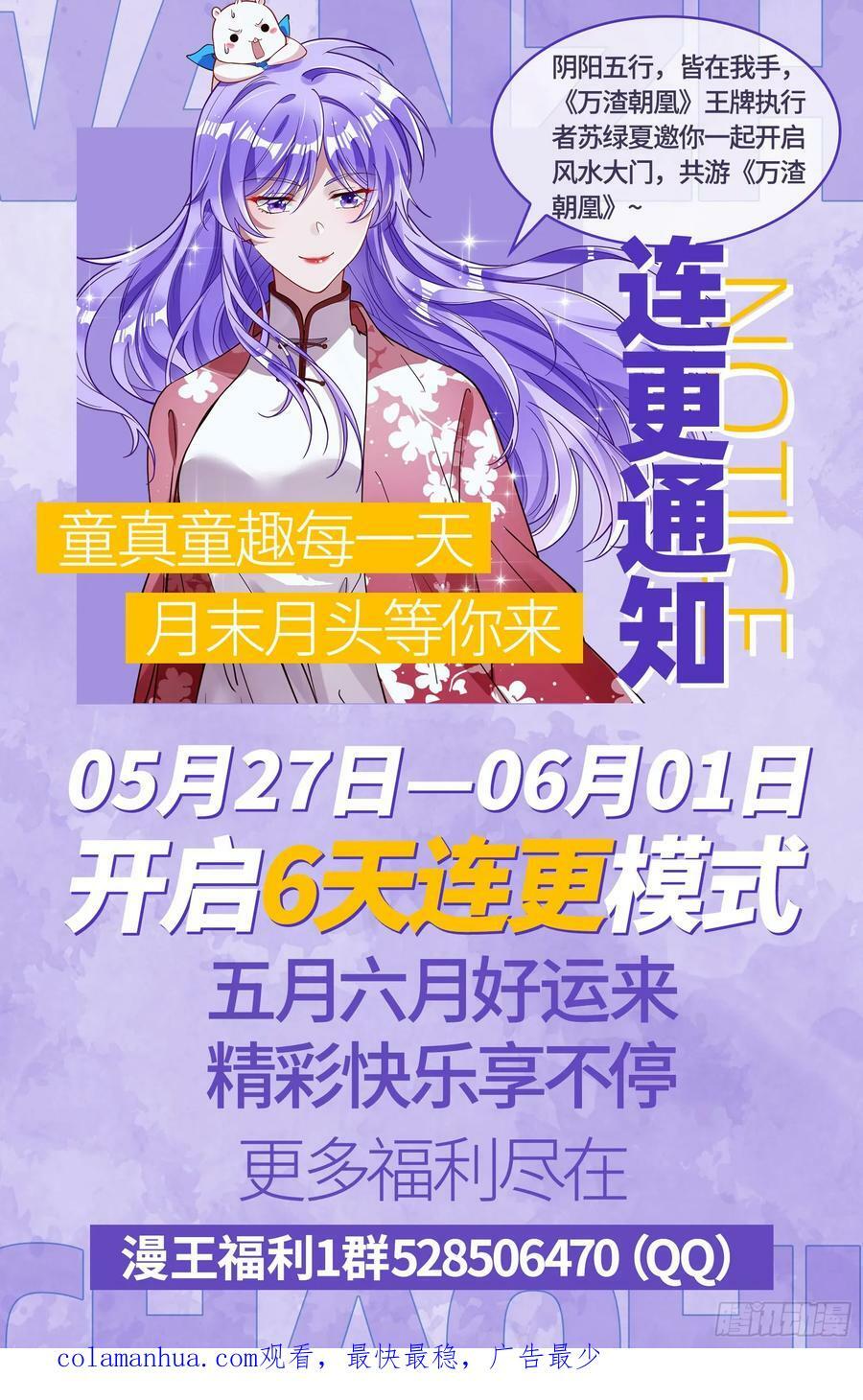 悲惨序幕157