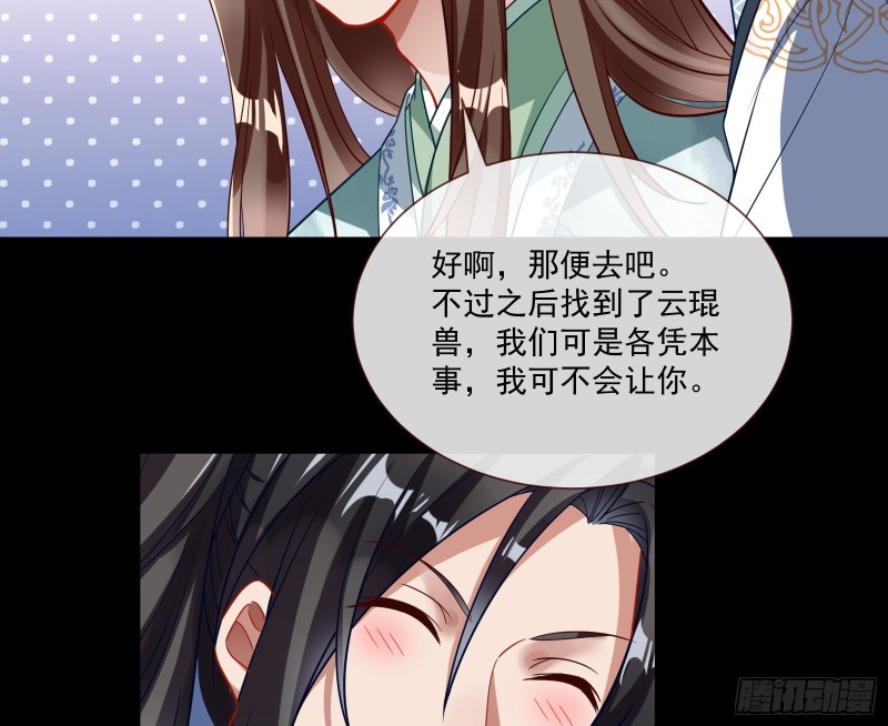 下凡试炼60