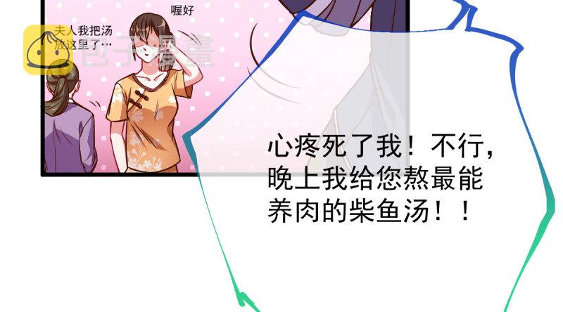 你两尺六的腰呢！34