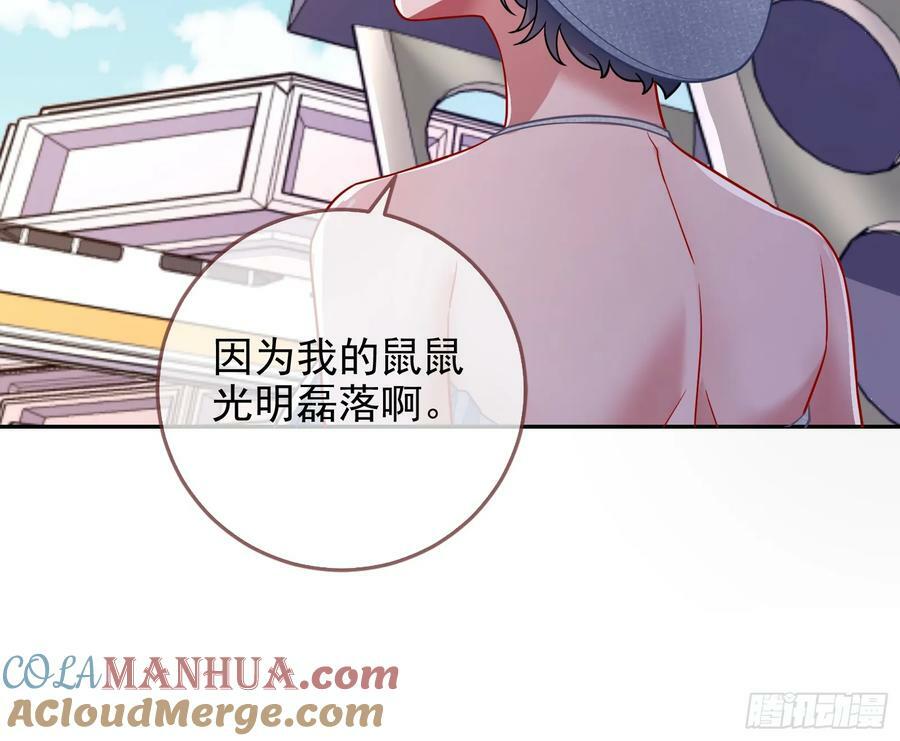 悲惨序幕80