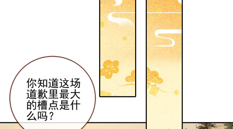 所谓圣母39