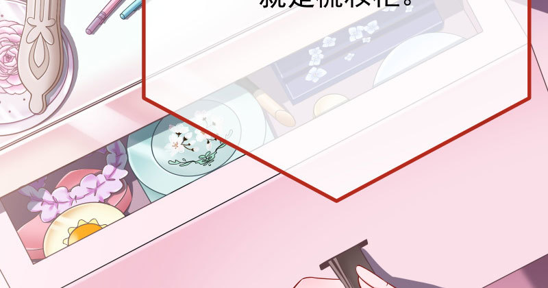 美人救美人21