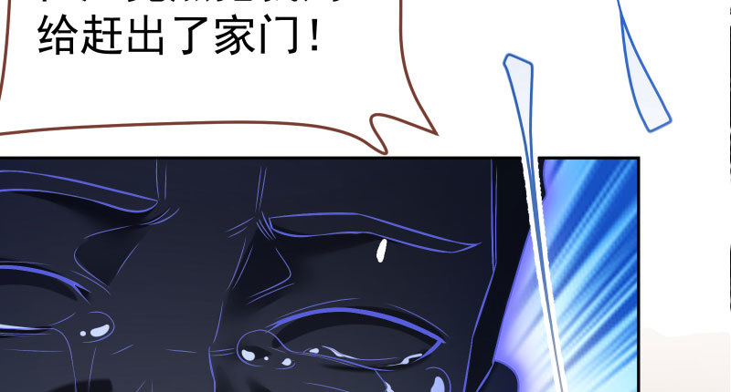 心的沦陷68