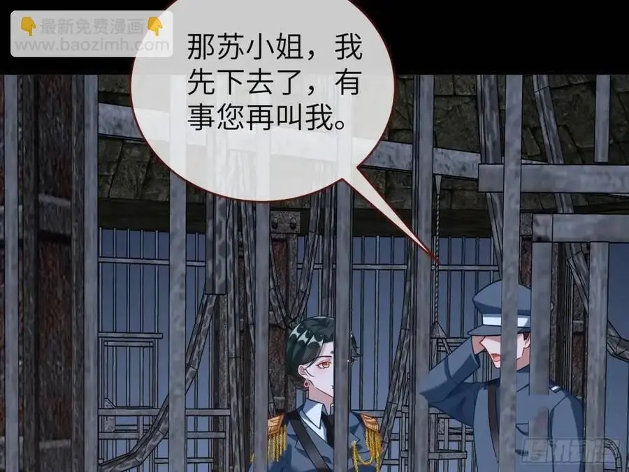 牢狱之灾31