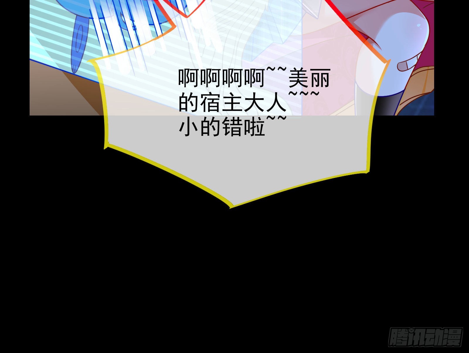 绿茶婊扮演守则20