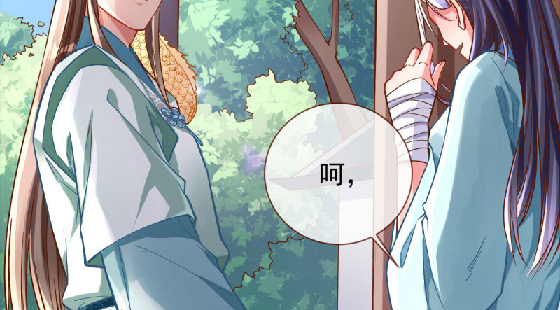 爱情从名字开始60