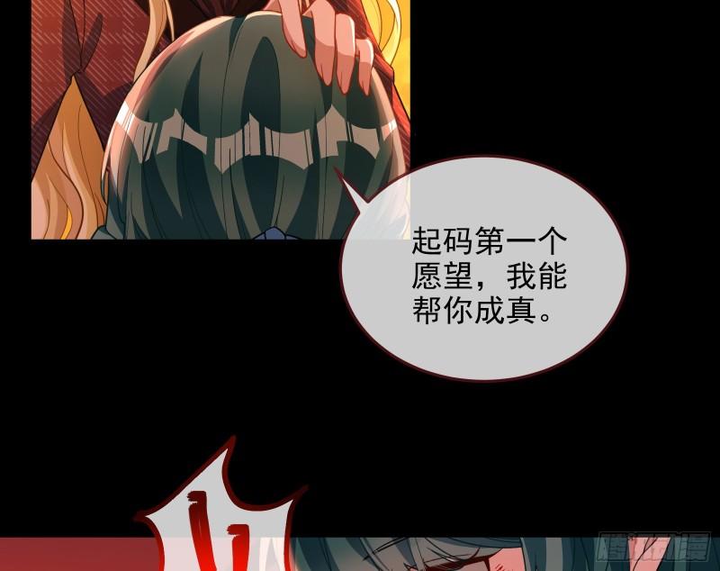 你后悔吗43