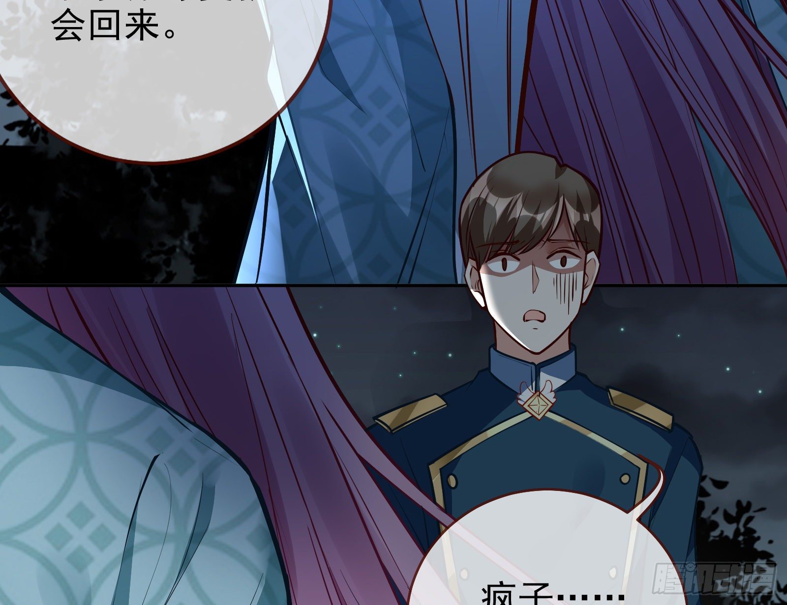 逃亡的闻道先105