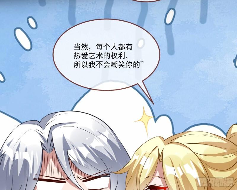 什么是廉耻12
