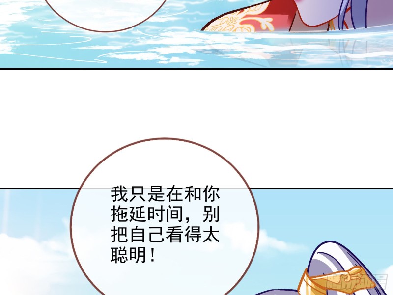 气运之子41