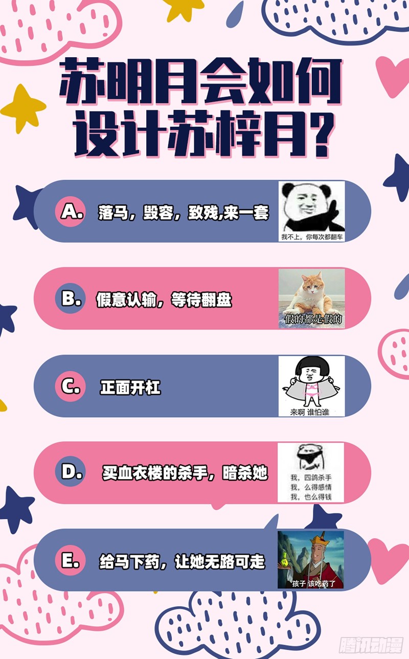 图穷匕见92