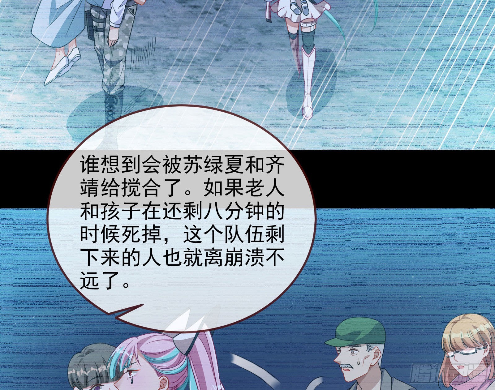 突变3