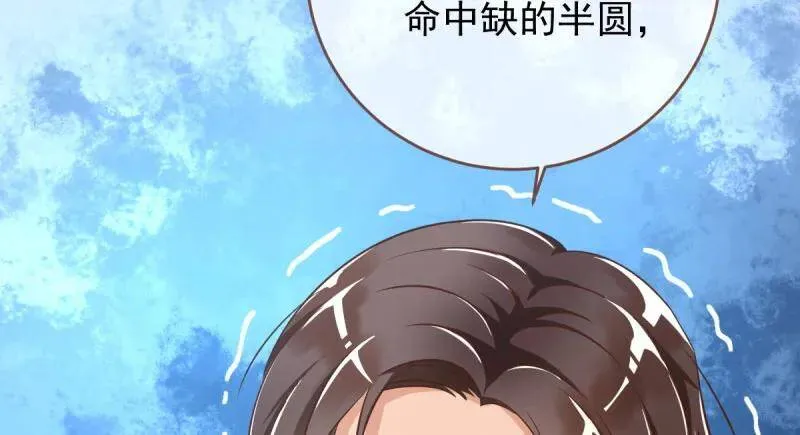 如何羞辱穿越婊57
