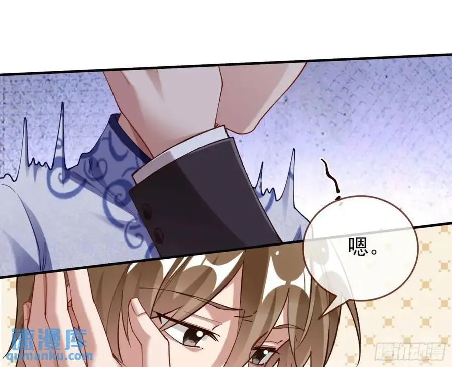 草芥人命罪无可恕89