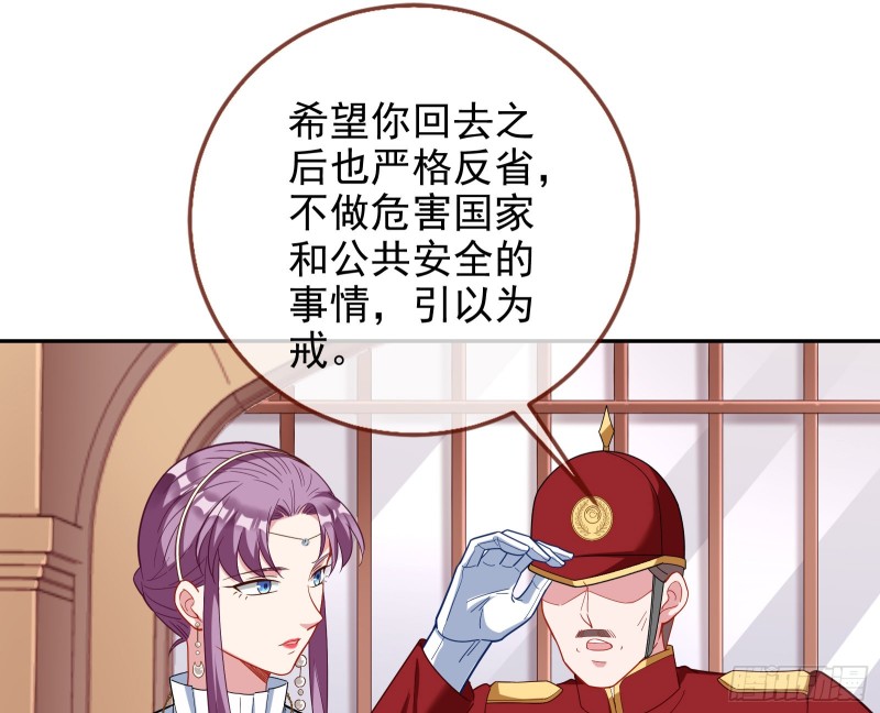 告诉全世界她已婚107