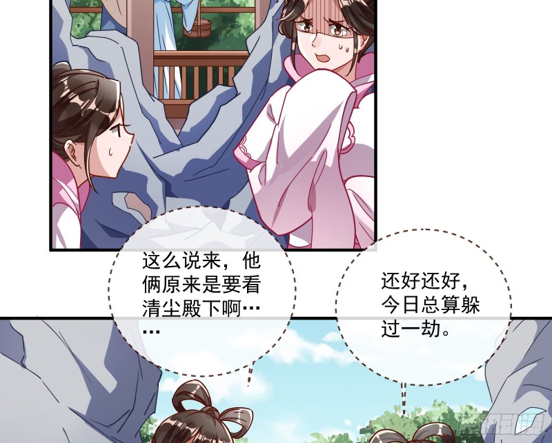 最悲催男二13