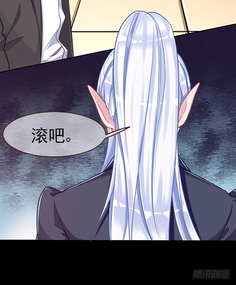 不速之客37