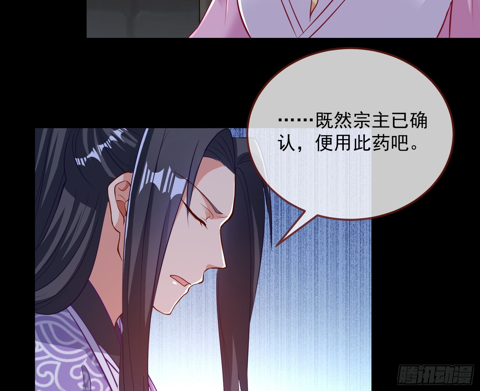 鱼儿上钩91