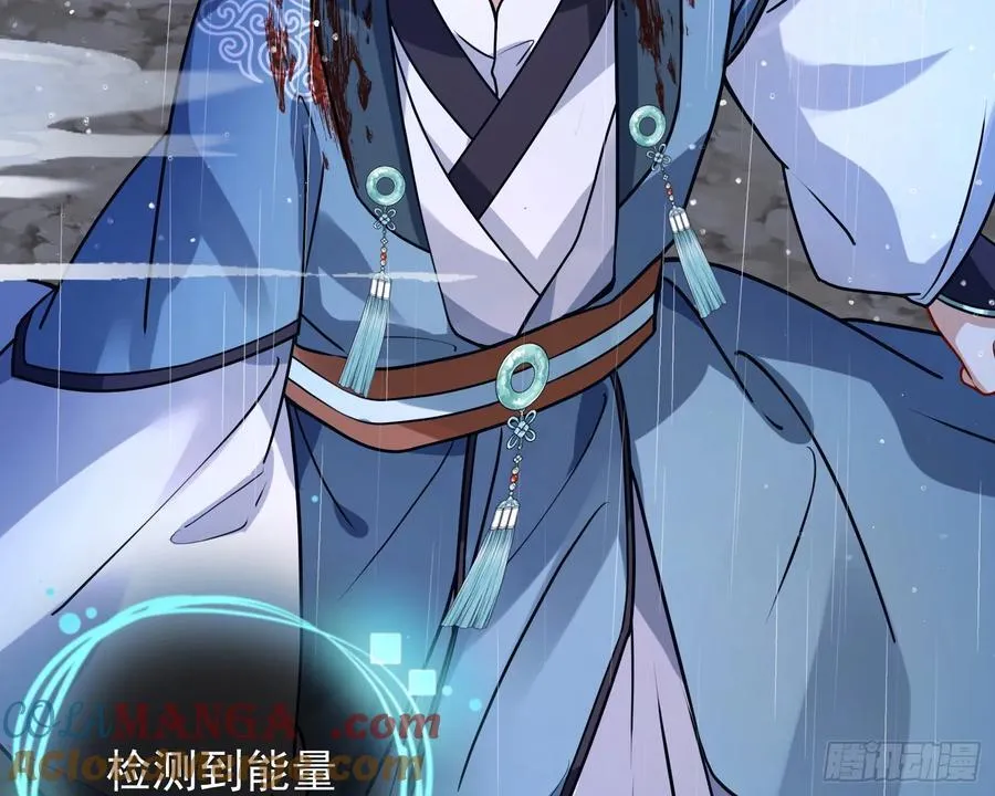 真龙天子56