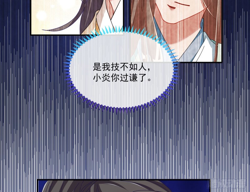大放光彩41