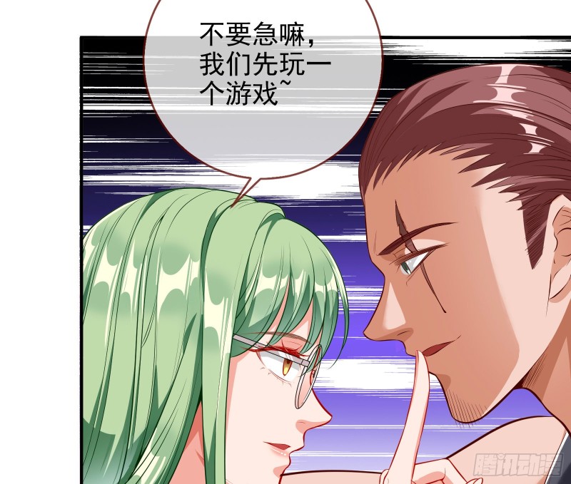 反将一军29
